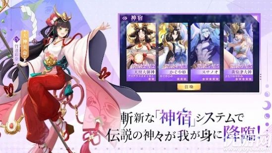 神界奇?zhèn)饔螒蚪貓D欣賞