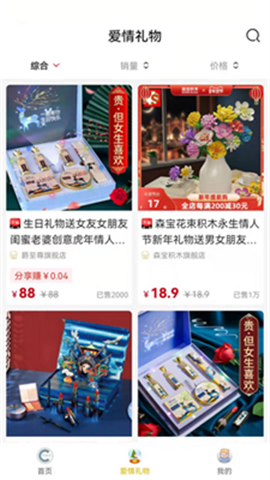 聯(lián)盟商業(yè)