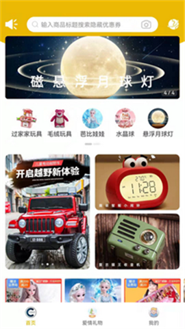 聯(lián)盟商業(yè)截圖欣賞