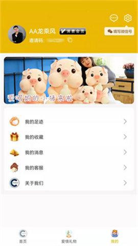 聯(lián)盟商業(yè)截圖欣賞