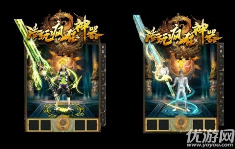 浩玩瘋狂神器截圖欣賞