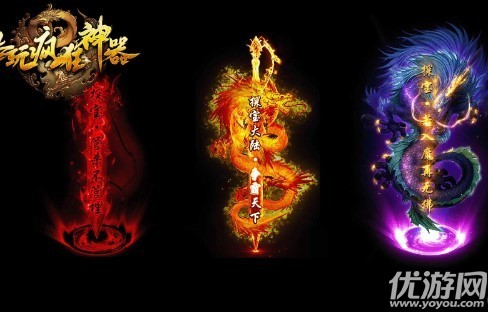 浩玩瘋狂神器