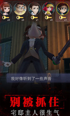 寂靜山莊截圖欣賞