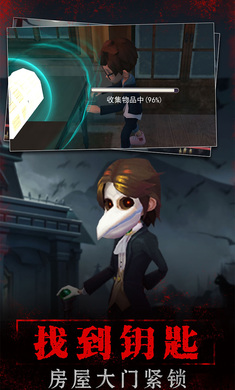 寂靜山莊截圖欣賞