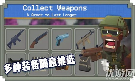 絕地王者槍?xiě)?zhàn)截圖欣賞