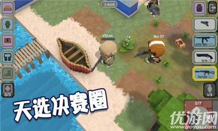 絕地王者槍?xiě)?zhàn)截圖欣賞