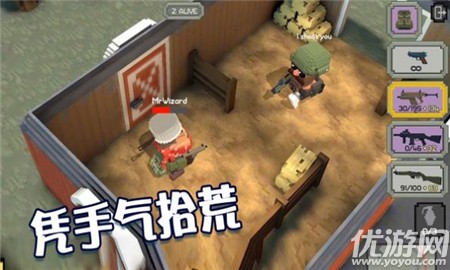 絕地王者槍?xiě)?zhàn)截圖欣賞