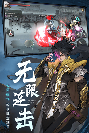 斗詭截圖欣賞