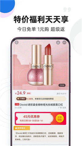 彈券截圖欣賞