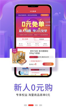 淘領(lǐng)地