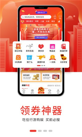 淘領(lǐng)地