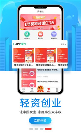 淘領(lǐng)地截圖欣賞