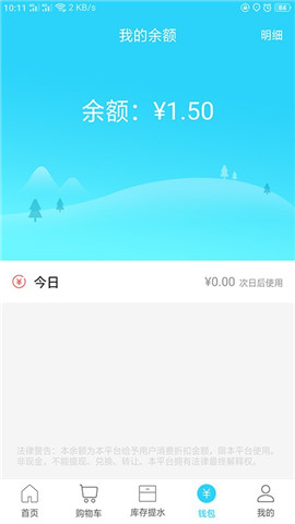 麻鈴送截圖欣賞