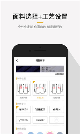 衣邦人截圖欣賞