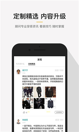 衣邦人截圖欣賞