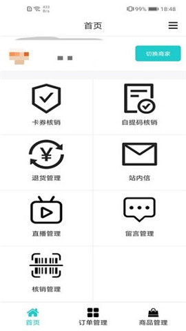 武商網(wǎng)