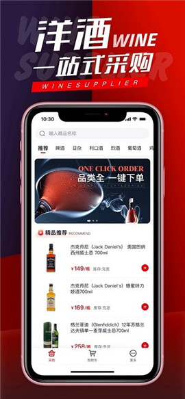飛邇截圖欣賞