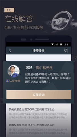 寶利德