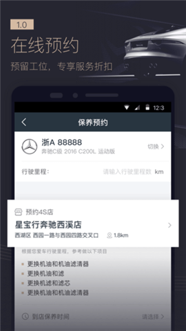 寶利德