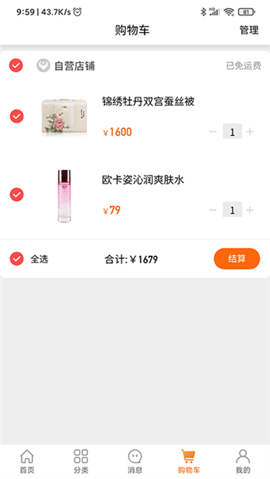 龍池牡丹