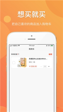 海王券