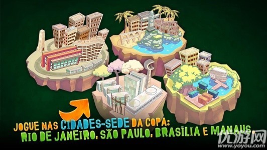 巴西狂奔之旅截图欣赏