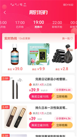 邊粉