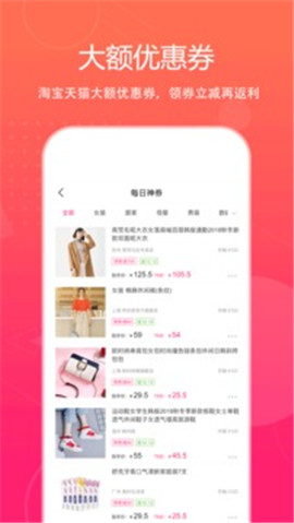 特價(jià)惠截圖欣賞