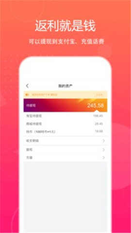 特價(jià)惠截圖欣賞