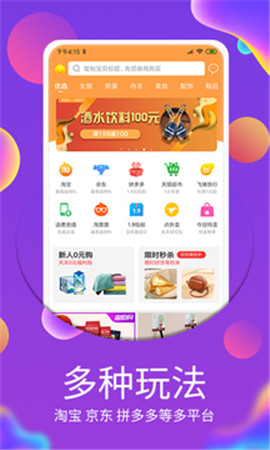 傭金帝