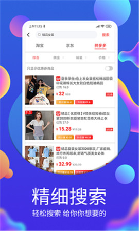 傭金帝