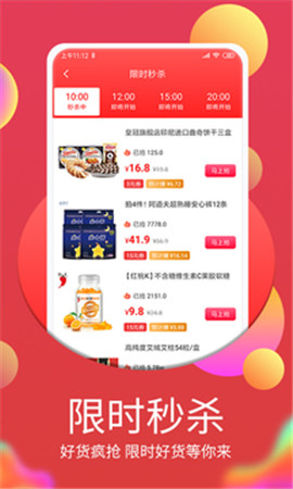 傭金帝截圖欣賞