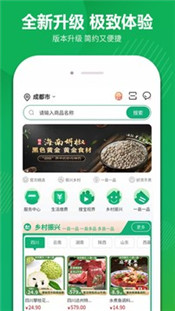 搜了寶
