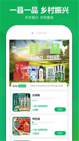 搜了寶