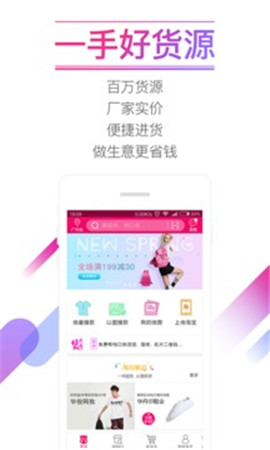 貨牛牛