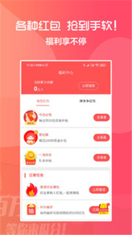 818折扣截圖欣賞