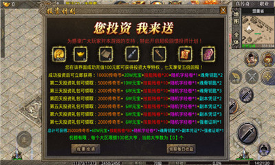 怒火風(fēng)云截圖欣賞