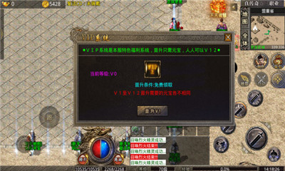 怒火風(fēng)云截圖欣賞