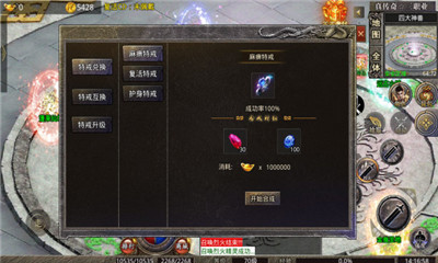 怒火風(fēng)云截圖欣賞