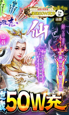 劍仙軒轅志天天領(lǐng)真充版截圖欣賞