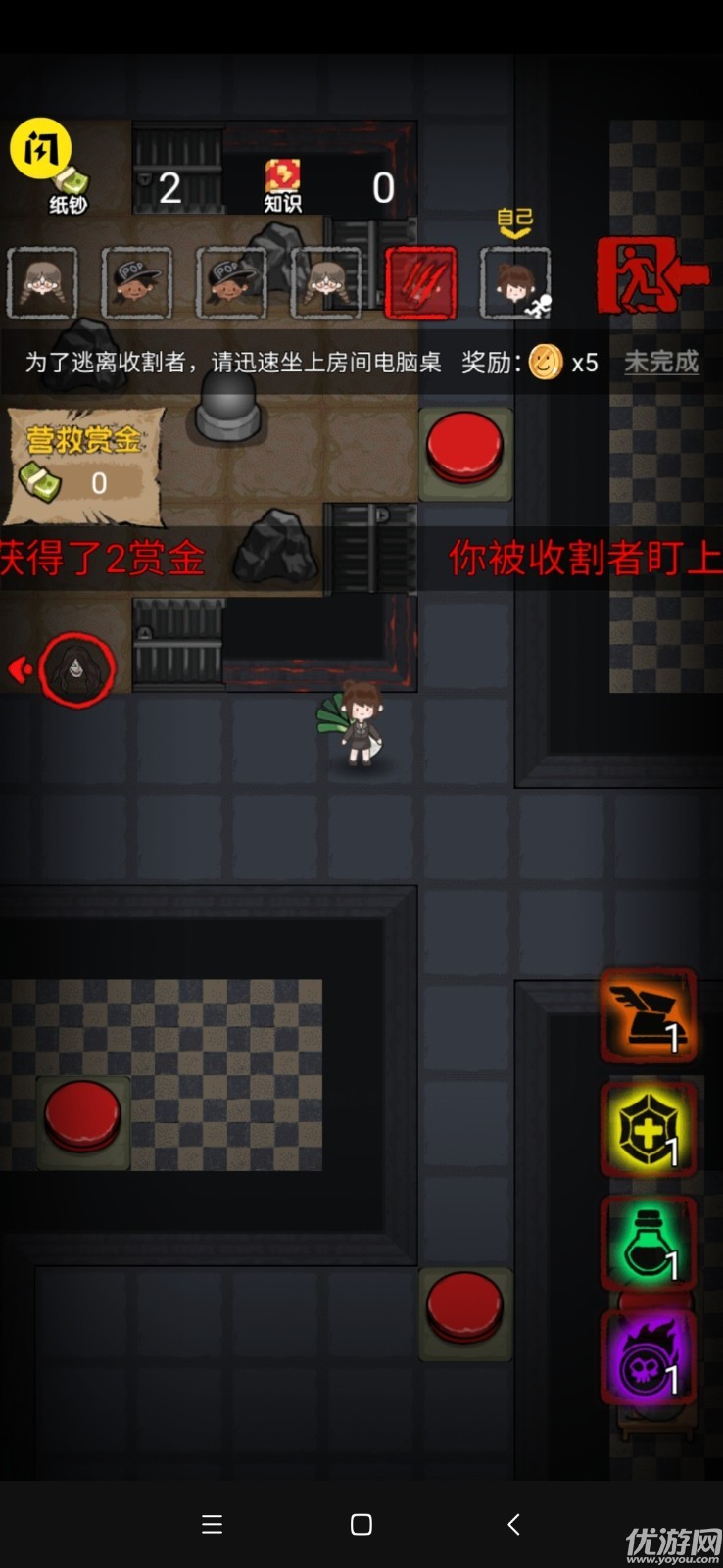 共同發(fā)育截圖欣賞