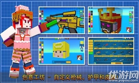 像素達(dá)人截圖欣賞
