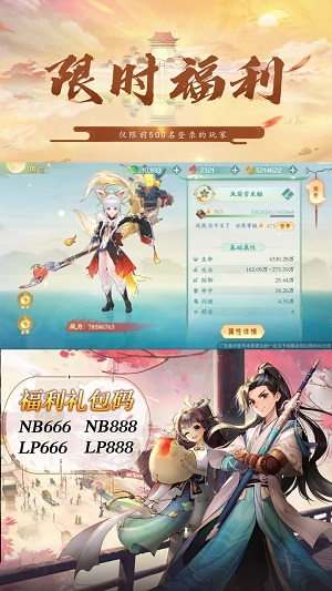 夢(mèng)唐繪卷截圖欣賞