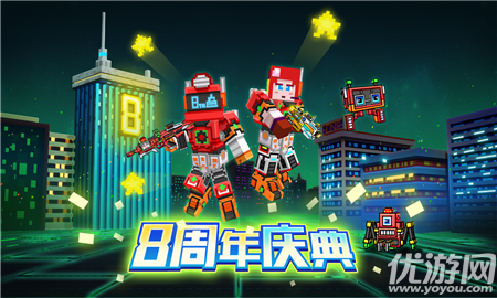 2022像素射擊