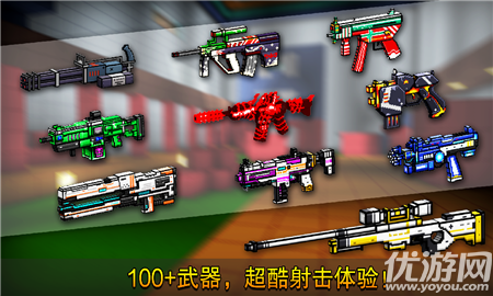 2022像素射擊