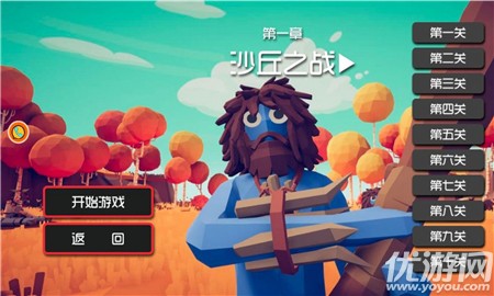 勇士求生大冒險(xiǎn)