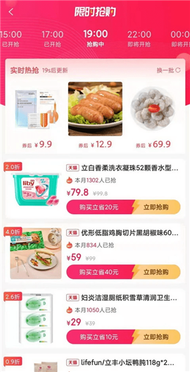 華惠聯(lián)盟