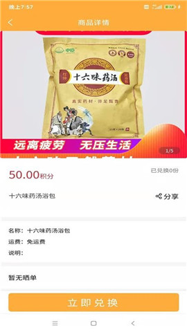 華健生活