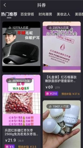 懶淘