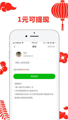 省咖截圖欣賞